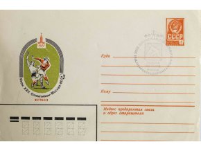 FDC, Olympic games Moscow, fotbal, 1980 (1)