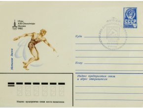 FDC, Olympic games Moscow, Disk, 1980 (1)