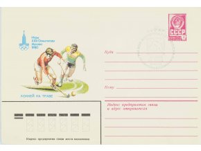 FDC, Olympic games Moscow, Pozemní hokej, 1980 (1)