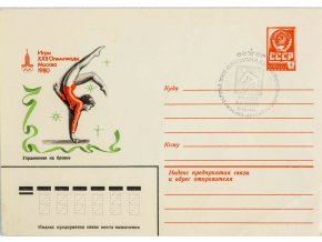 FDC, Olympic games Moscow, Gymnastika, 1980 (1)