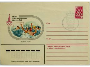 FDC, Olympic games Moscow, Vodní polo, 1980 (1)