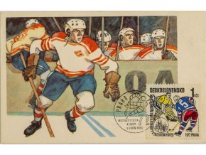 Celina , hokej, 1969 (1)