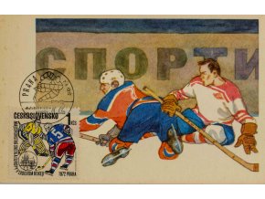 Celina , hokej, 1969 (2)