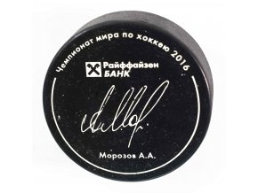 Puk, MS hokej 2016, Morozov AA