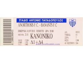 Vstupenka fotbal , Anorthosisi FC v. Banants FC, 2010