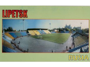 Pohlednice stadion, Lipetsk, Rusia (1)
