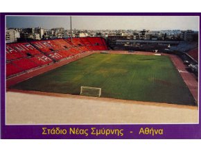 Pohlednice stadion, Nea Smymi Stadium