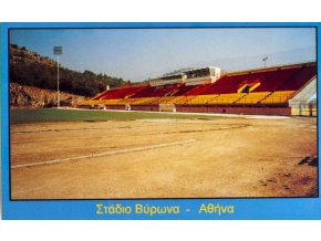 Pohlednice stadion, Vyronas Stadium, Athens (1)