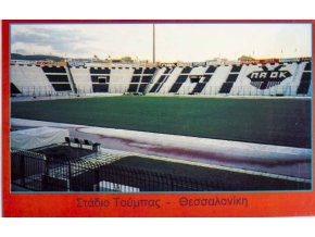 Pohlednice stadion, Toumba stadium (1)