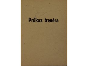 Průkaz trenéra, 1960DSC 8092