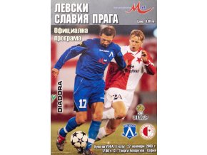 Program UEFA CUP, Levski vs. Slavia Praga, 2003Program UEFA CUP, Levski vs. Slavia Praga, 2003 (1)