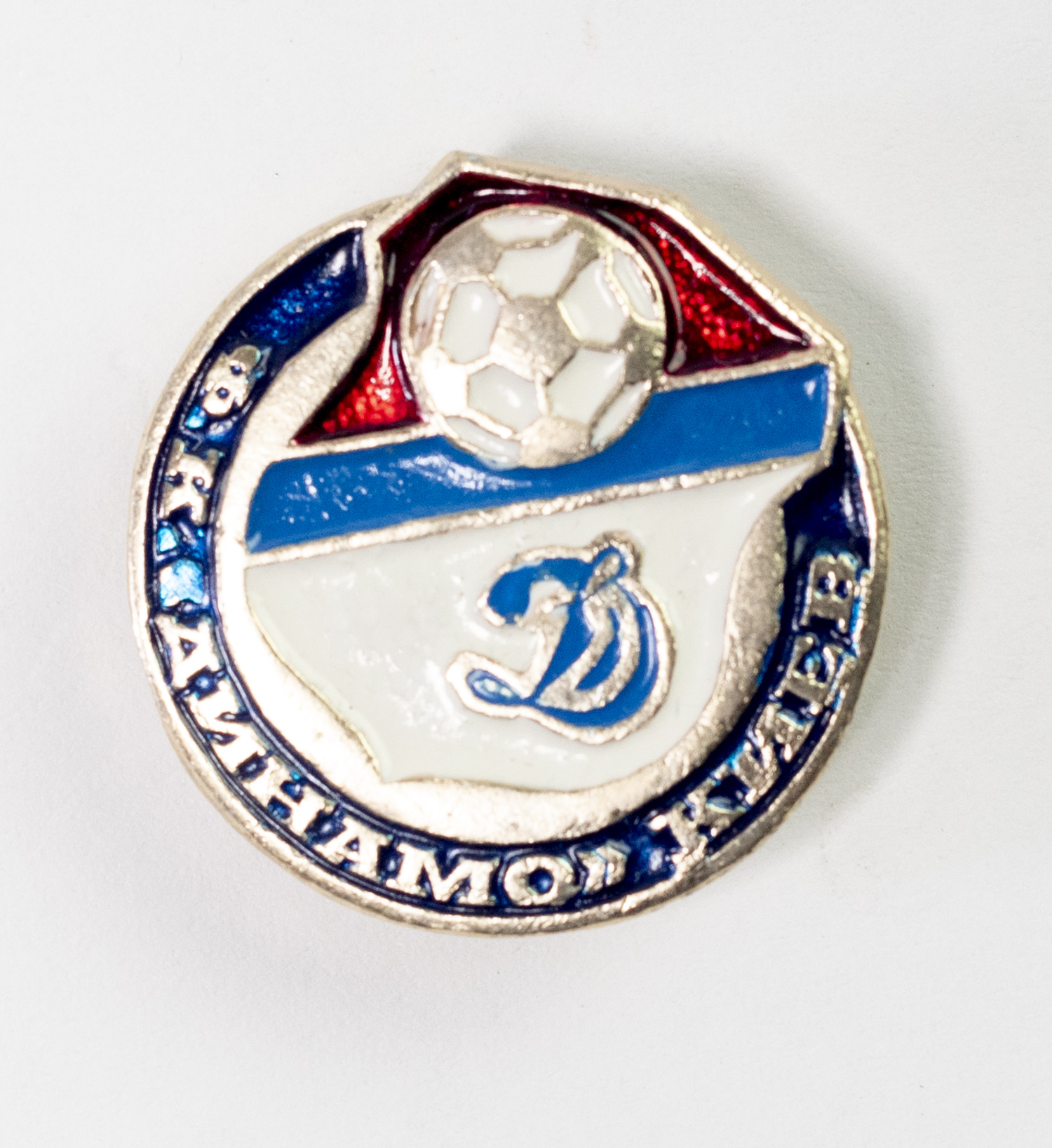 Odznak Dinamo Kiev, míč