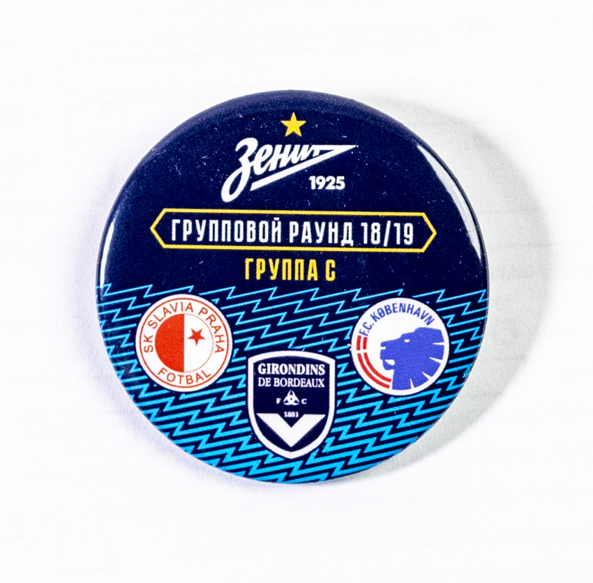 Odznak-placka , UEFA Europa league 2018/19