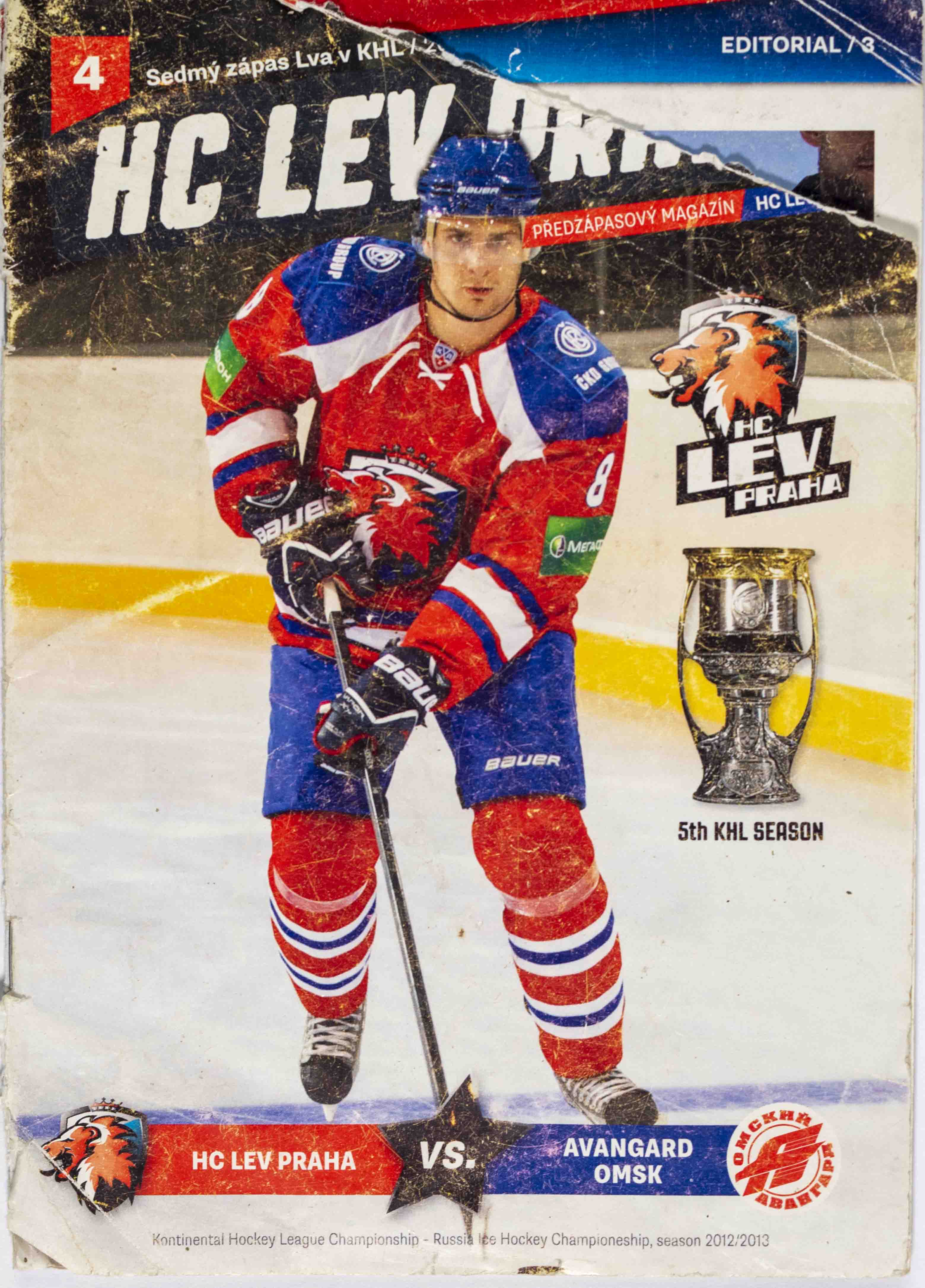 Program, HC lev v. Avangard Omsk, 2012/2013