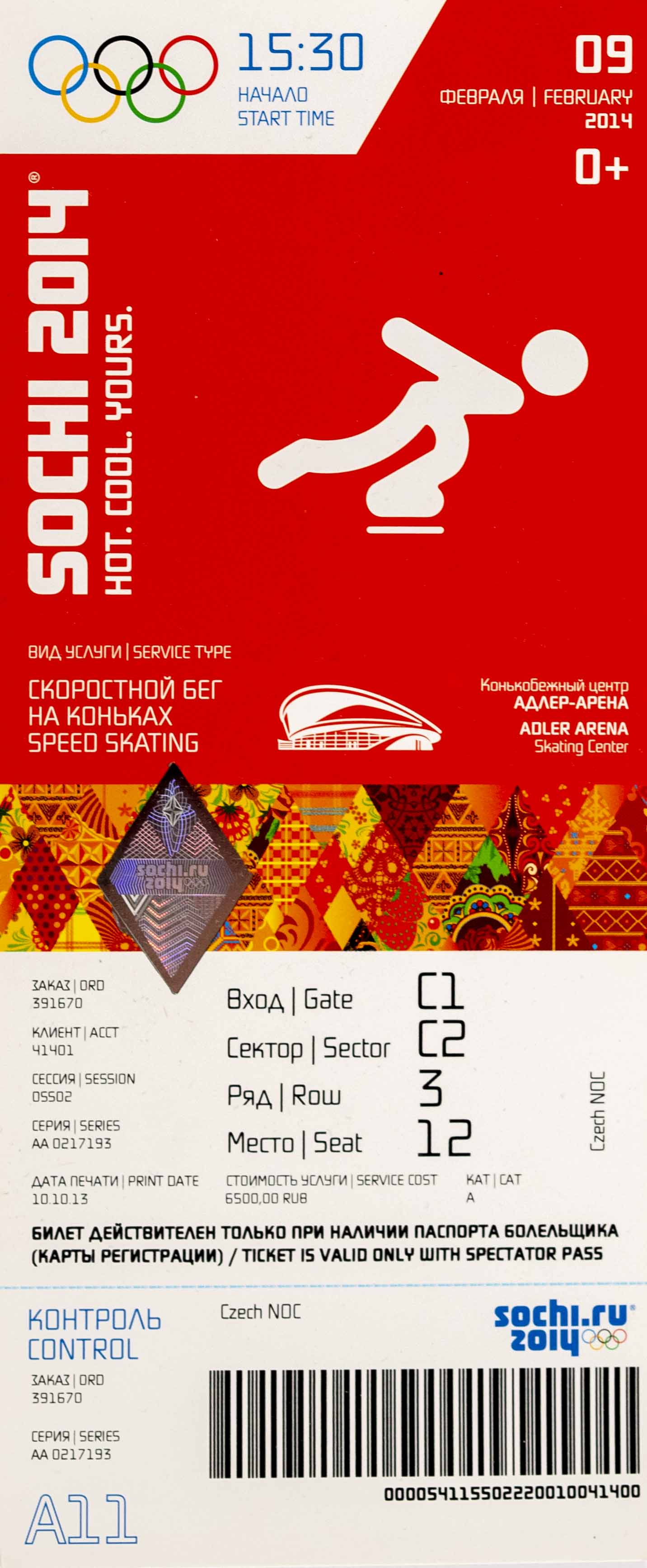 Vstupenka OG Sochi, 2014, Speed skating, 19 III