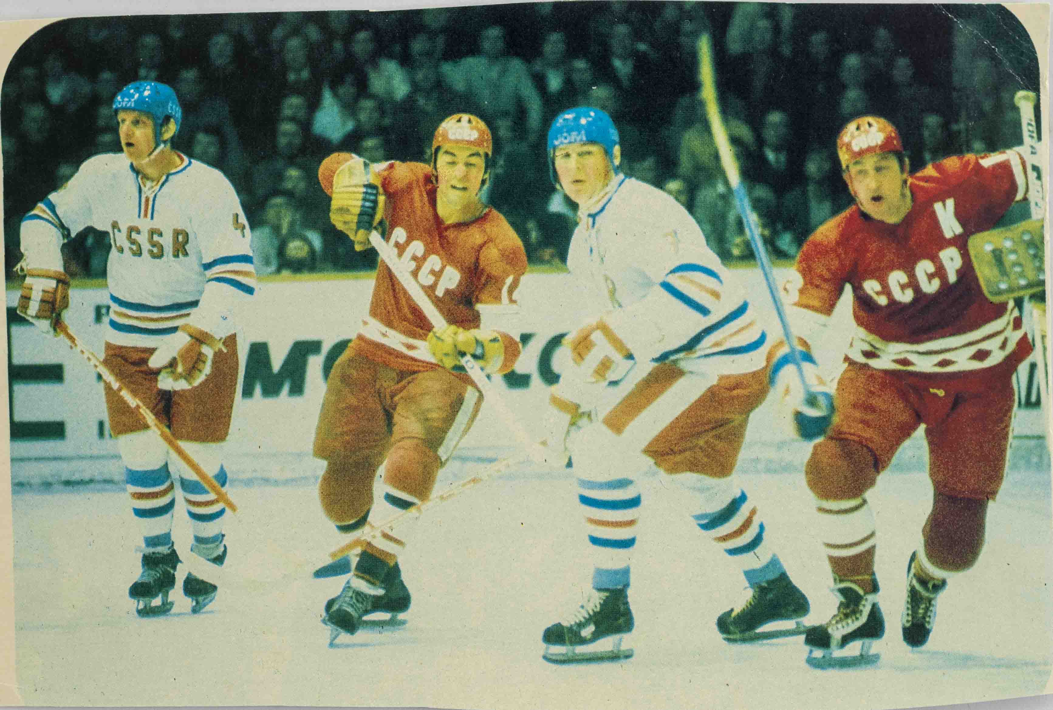 Kartička, ČSSSR v. SSSR, Lední hokej (2)