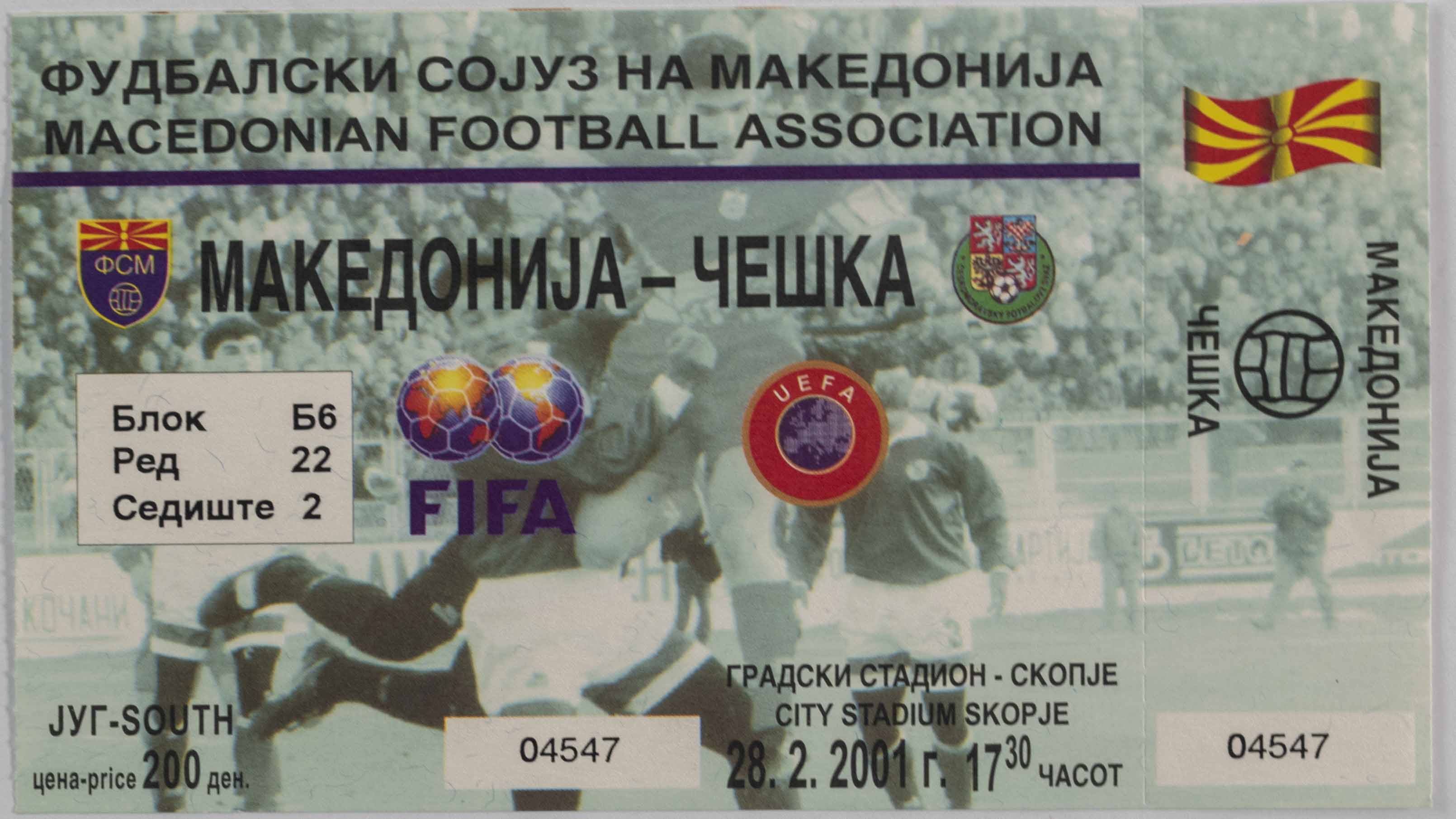 Vstupenka fotbal ,Makedonia v. Čechia, 2001