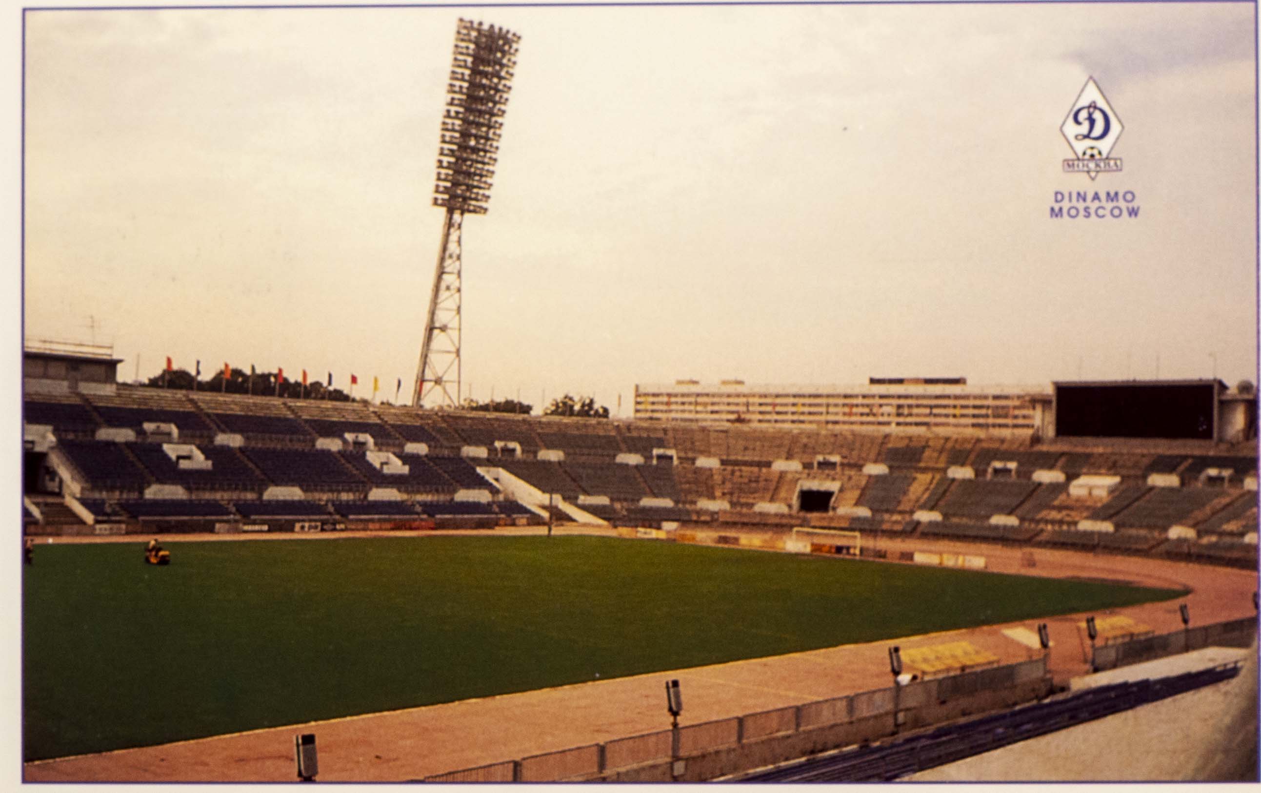Pohlednice stadion, Dynamo Moscow