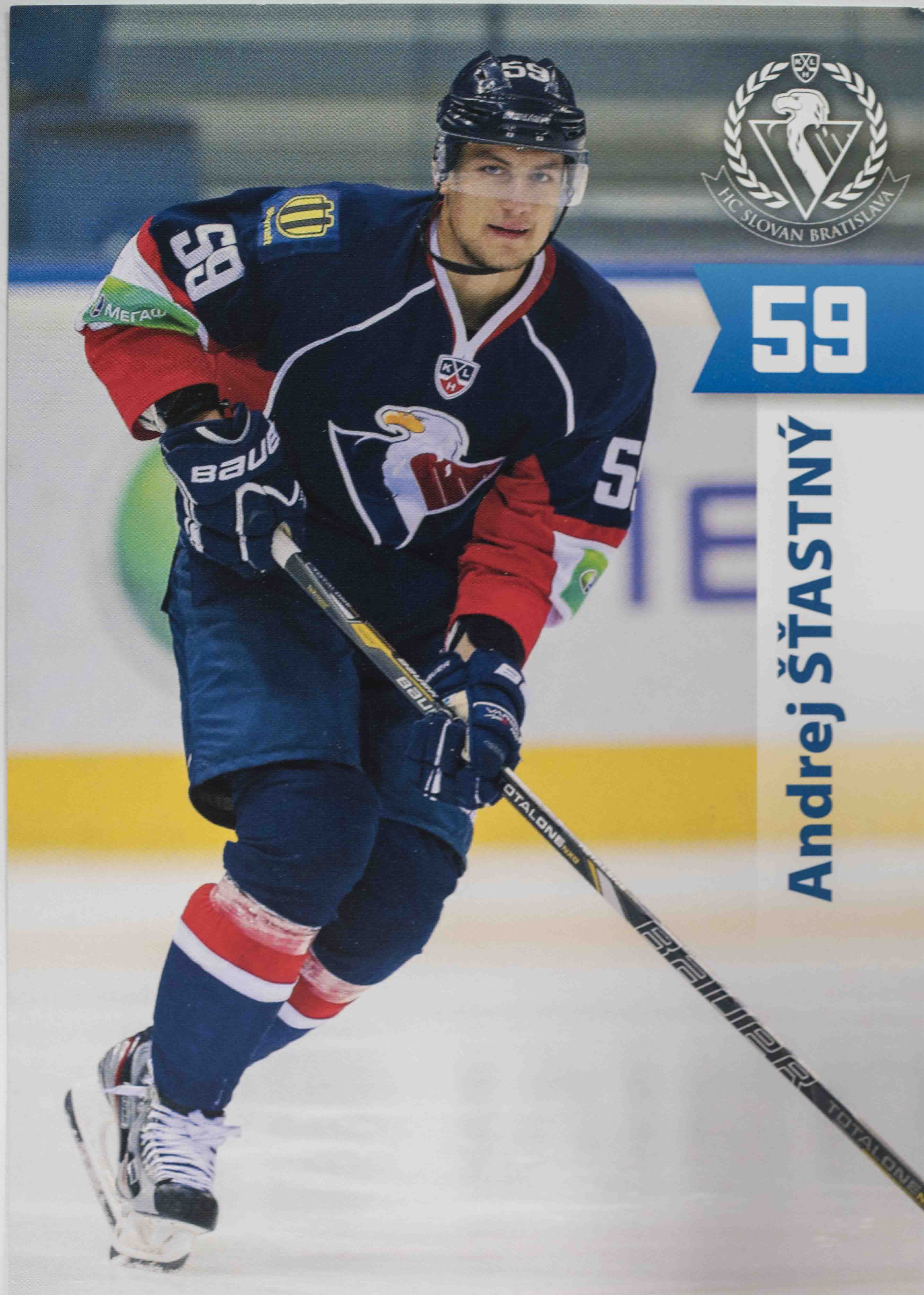 Hokejová karta, Andrej Šťastný, HC Slovan Bratislava