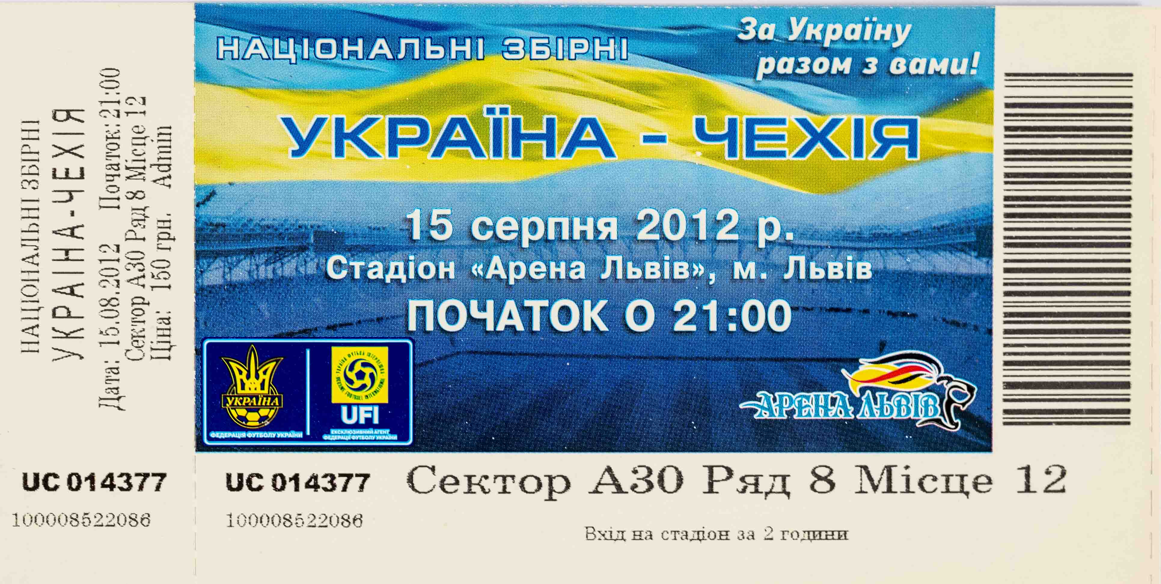 Vstupenka fotbal, Ukraina v. ČR, 2012