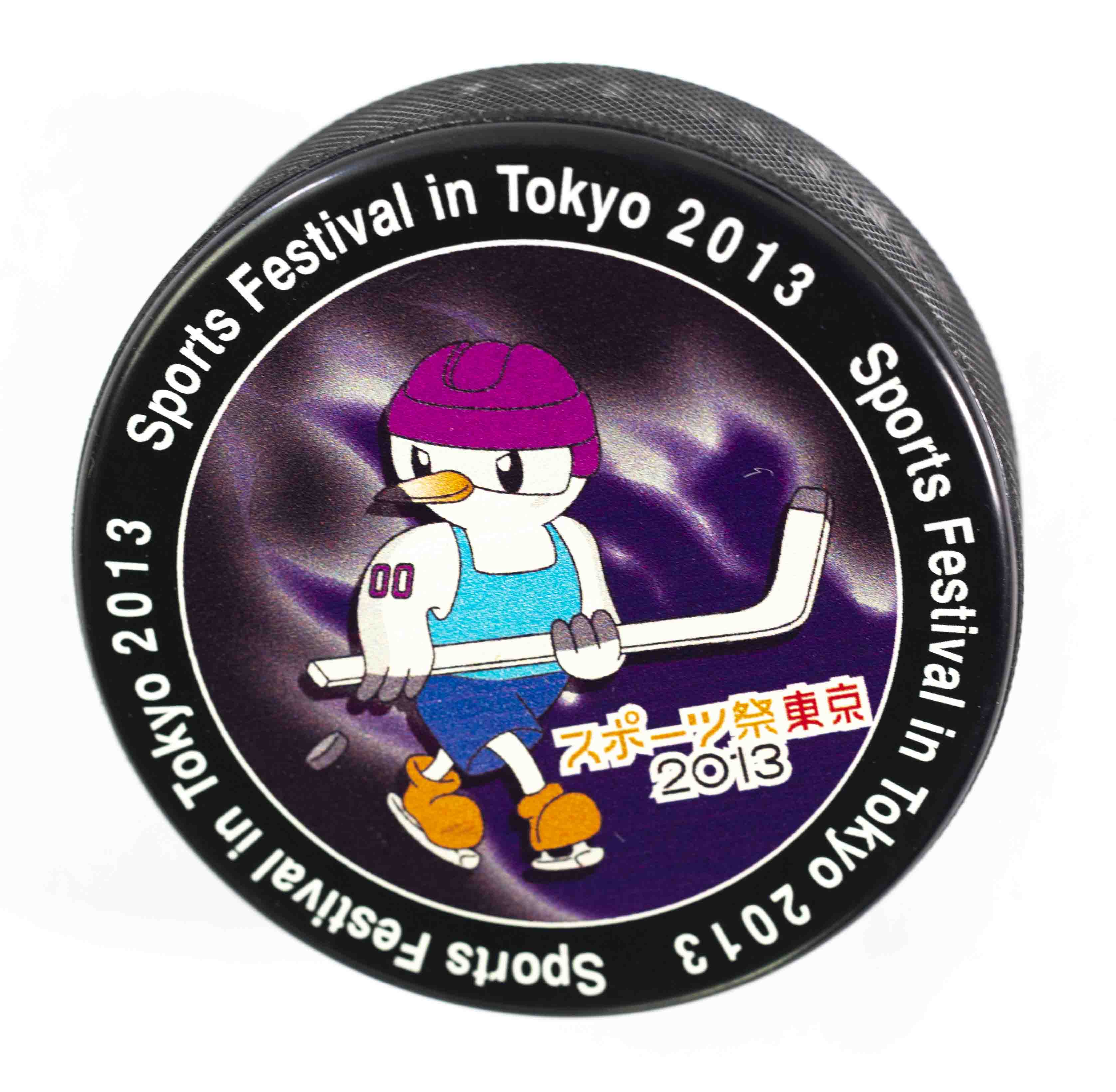 Puk, Sports Festival Tokyo, 2013