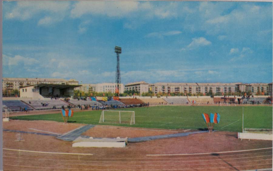 Pohlednice stadion, Magnitogorsk