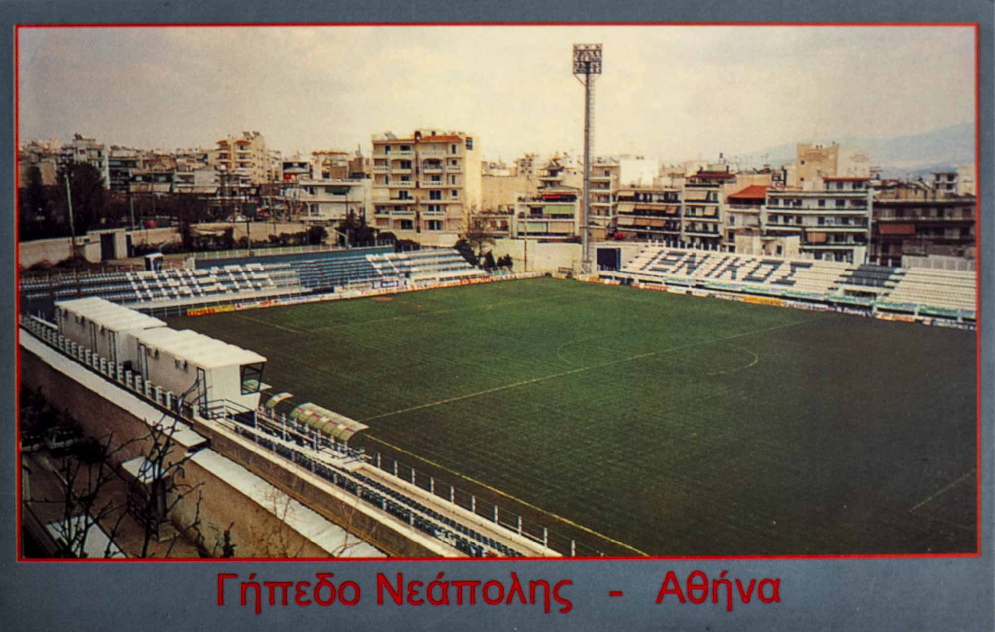 Pohlednice stadion, Neapoli stadium