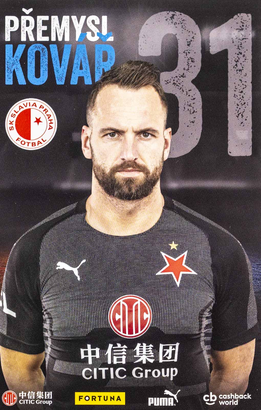 Podpisová karta, Přemysl Kovář, SK Slavia Praha