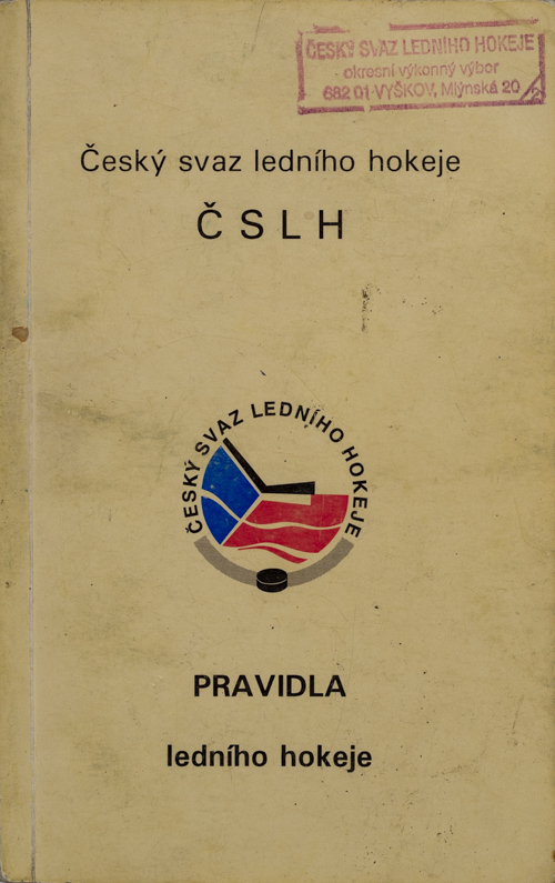 Pravdila ledního hokeje, ČSLH. 1995
