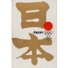 Kniha Japan, Tokyo Olympic Year, 1964 (2)