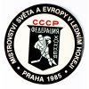 Samolepka 1985, MS Hokej Praha , CCCP