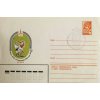 FDC, Olympic games Moscow, fotbal, 1980 (1)