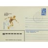 FDC, Olympic games Moscow, Disk, 1980 (1)