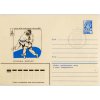 FDC, Olympic games Moscow, Judo, 1980 (1)