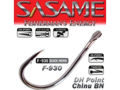 sasame