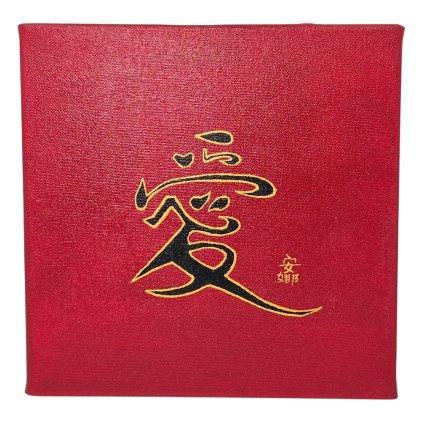 Ručne maľovaný obraz Kaligrafia Láska (愛) – symbol lásky a harmónie 20x20 cm