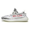 Yeezy Boost 350 V2 Zebra