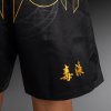 Fight Shorts Venum Serpenti - Black/Silver/Gold (Size XS)