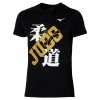7D7A797C7E7579786D6F7A7E 6B5C5A5A5A5A5D5C5F606B61 judo tee black s