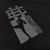 Triko Extreme Hobby MUAY THAI PRO - černé - EHTMTP