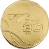 Promotional Coin 6,4g
