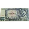 Banknote 40g - 1.000.000 KČS