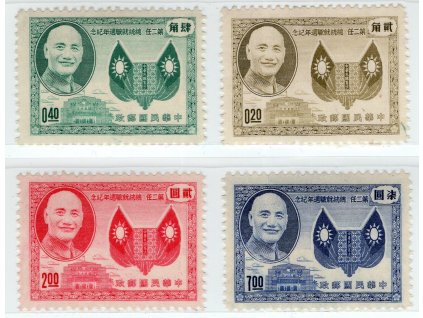 Čína - Taiwan 1955, Mi. 212-5, (x) 1. výročí druhého znovuzvolení prezidenta Čankajška
