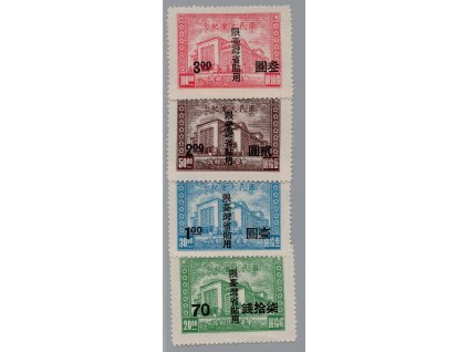 Čína - Taiwan 1946, Mi. 10-13, (x) Shromáždění