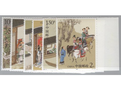 Čína - ČLR 2003, Mi. 3440-5, xx Literatura