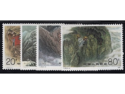 Čína - ČLR 1991, Mi. 2376-9, xx Hory (dvl - sleva)