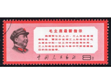 Čína - ČLR 1968, Mi. 1027, O (xx lep) Mao - Direktiva