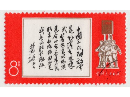 Čína - ČLR 1968, Mi. 1026, O 8 F Citáty