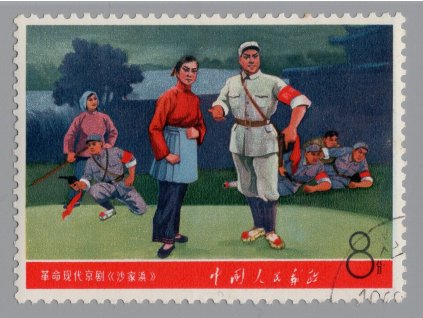 Čína - ČLR 1968, Mi. 1015, O (xx lep) 8 F Tanec
