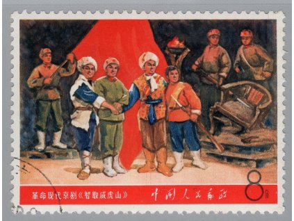 Čína - ČLR 1968, Mi. 1013, O (xx lep) 8 F Divadlo